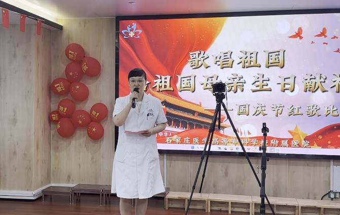 張院長.png